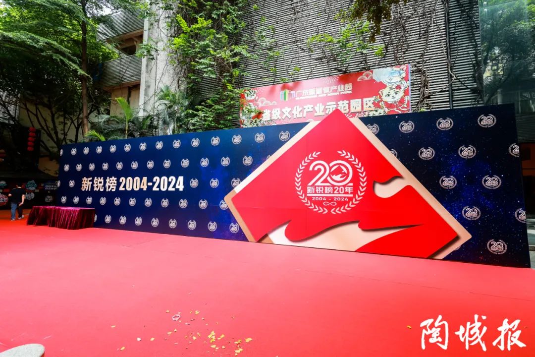 致敬经典 加冕创新 | 粉色直播瓷砖云脉石荣获新锐榜“设计师喜爱产品”奖！